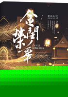 金闺荣华