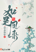 如是凤来