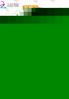 军婚之爆萌小猫仙