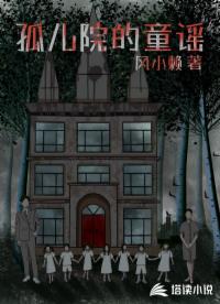 我是厨师不是法师