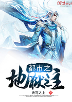 都市之超品医神