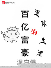 我对钱真没兴趣