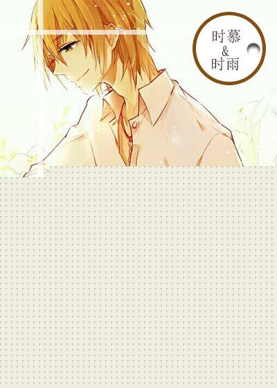 星际网红上位指南