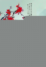 好孩子小明去哪了