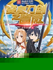 变身刀剑之蔷薇