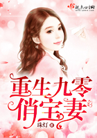 重生九零俏宝妻