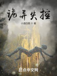 从狩猎诡异开始