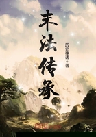 末法传承
